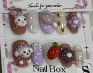 Nailbox Yabe Line 3